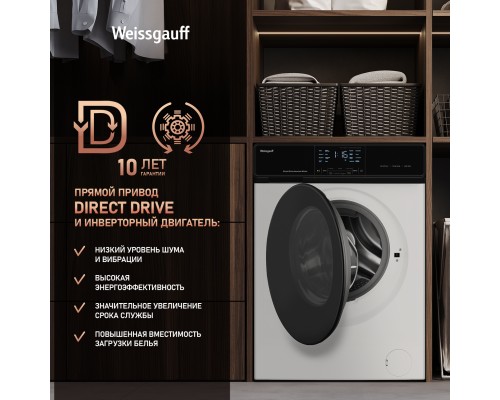 Купить Стиральная машина с сушкой Weissgauff WMD 61211 Direct Drive Inverter Premium в интернет-магазине Мега-кухня 11 Купить Стиральная машина с сушкой Weissgauff WMD 61211 Direct Drive Inverter Premium в интернет-магазине Мега-кухня 11