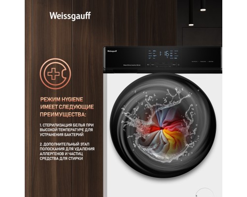 Купить Стиральная машина с сушкой Weissgauff WMD 61211 Direct Drive Inverter Premium в интернет-магазине Мега-кухня 18 Купить Стиральная машина с сушкой Weissgauff WMD 61211 Direct Drive Inverter Premium в интернет-магазине Мега-кухня 18