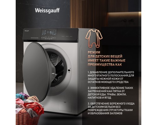 Купить Стиральная машина с сушкой Weissgauff WMD 61211 Direct Drive Inverter Premium в интернет-магазине Мега-кухня 20 Купить Стиральная машина с сушкой Weissgauff WMD 61211 Direct Drive Inverter Premium в интернет-магазине Мега-кухня 20