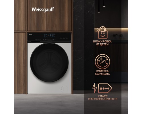 Купить Стиральная машина с сушкой Weissgauff WMD 61211 Direct Drive Inverter Premium в интернет-магазине Мега-кухня 22 Купить Стиральная машина с сушкой Weissgauff WMD 61211 Direct Drive Inverter Premium в интернет-магазине Мега-кухня 22
