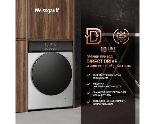 Купить Стиральная машина с прямым приводом и инвертором Weissgauff WM 4926 Direct Drive Inverter Premium в интернет-магазине Мега-кухня 14 Купить Стиральная машина с прямым приводом и инвертором Weissgauff WM 4926 Direct Drive Inverter Premium в интернет-магазине Мега-кухня 14
