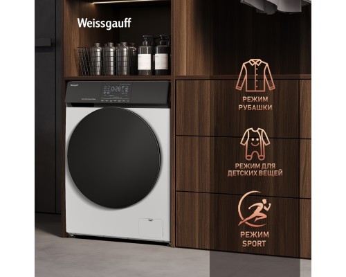 Купить Стиральная машина с прямым приводом и инвертором Weissgauff WM 4926 Direct Drive Inverter Premium в интернет-магазине Мега-кухня 17 Купить Стиральная машина с прямым приводом и инвертором Weissgauff WM 4926 Direct Drive Inverter Premium в интернет-магазине Мега-кухня 17