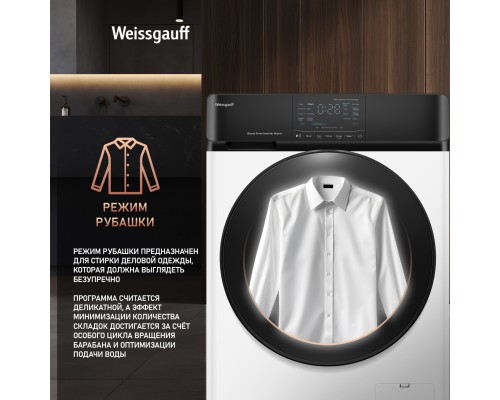Купить Стиральная машина с прямым приводом и инвертором Weissgauff WM 4926 Direct Drive Inverter Premium в интернет-магазине Мега-кухня 19 Купить Стиральная машина с прямым приводом и инвертором Weissgauff WM 4926 Direct Drive Inverter Premium в интернет-магазине Мега-кухня 19