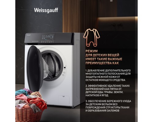 Купить Стиральная машина с прямым приводом и инвертором Weissgauff WM 4926 Direct Drive Inverter Premium в интернет-магазине Мега-кухня 18 Купить Стиральная машина с прямым приводом и инвертором Weissgauff WM 4926 Direct Drive Inverter Premium в интернет-магазине Мега-кухня 18