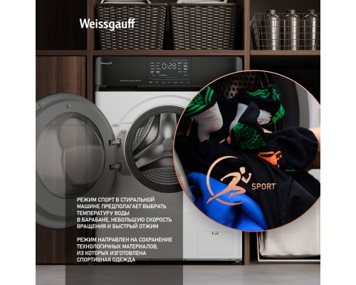 Купить Стиральная машина с прямым приводом и инвертором Weissgauff WM 4926 Direct Drive Inverter Premium в интернет-магазине Мега-кухня 20 Купить Стиральная машина с прямым приводом и инвертором Weissgauff WM 4926 Direct Drive Inverter Premium в интернет-магазине Мега-кухня 20
