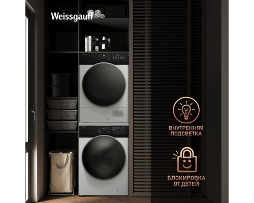 Купить Сушильная машина с инвертором и ультрафиолетом Weissgauff WD 6110 B Heat Pump в интернет-магазине Мега-кухня 16 Купить Сушильная машина с инвертором и ультрафиолетом Weissgauff WD 6110 B Heat Pump в интернет-магазине Мега-кухня 16