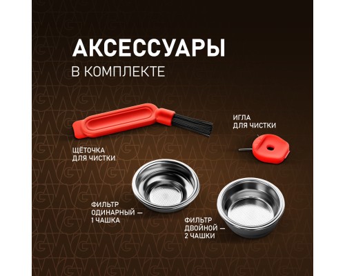 Купить Кофейная станция Weissgauff WCM 685 Barista MaxAroma Pro Nero в интернет-магазине Мега-кухня 26 Купить Кофейная станция Weissgauff WCM 685 Barista MaxAroma Pro Nero в интернет-магазине Мега-кухня 26