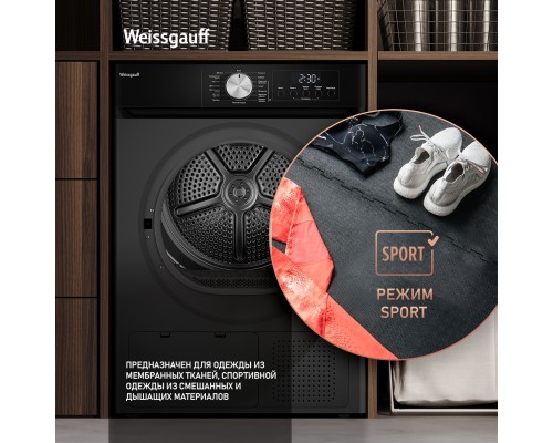 Купить Сушильная машина Weissgauff WD 6010 Heat Pump Deep Grey в интернет-магазине Мега-кухня 18 Купить Сушильная машина Weissgauff WD 6010 Heat Pump Deep Grey в интернет-магазине Мега-кухня 18