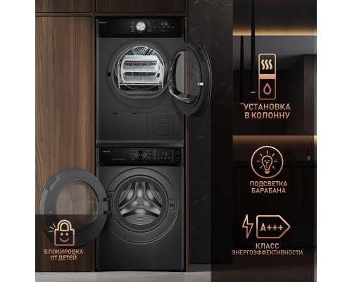 Купить Сушильная машина Weissgauff WD 6010 Heat Pump Deep Grey в интернет-магазине Мега-кухня 23 Купить Сушильная машина Weissgauff WD 6010 Heat Pump Deep Grey в интернет-магазине Мега-кухня 23
