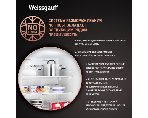 Купить Встраиваемый холодильник с инвертором Weissgauff WRKI 195 Full NoFrost Inverter в интернет-магазине Мега-кухня 16 Купить Встраиваемый холодильник с инвертором Weissgauff WRKI 195 Full NoFrost Inverter в интернет-магазине Мега-кухня 16