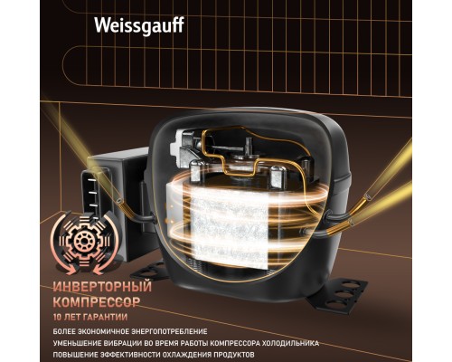 Купить Встраиваемый холодильник с инвертором Weissgauff WRKI 195 Full NoFrost Inverter в интернет-магазине Мега-кухня 17 Купить Встраиваемый холодильник с инвертором Weissgauff WRKI 195 Full NoFrost Inverter в интернет-магазине Мега-кухня 17