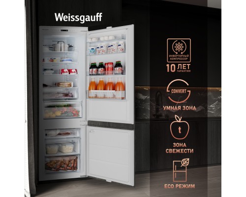 Купить Встраиваемый холодильник с инвертором Weissgauff WRKI 195 Full NoFrost Inverter в интернет-магазине Мега-кухня 20 Купить Встраиваемый холодильник с инвертором Weissgauff WRKI 195 Full NoFrost Inverter в интернет-магазине Мега-кухня 20