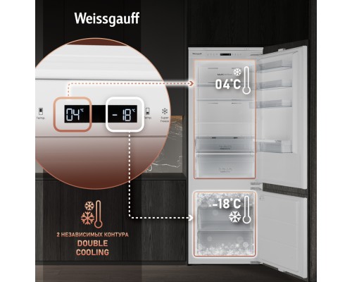 Купить Встраиваемый холодильник с инвертором Weissgauff WRKI 195 Full NoFrost Inverter в интернет-магазине Мега-кухня 19 Купить Встраиваемый холодильник с инвертором Weissgauff WRKI 195 Full NoFrost Inverter в интернет-магазине Мега-кухня 19