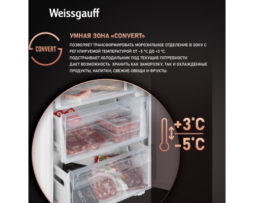 Купить Встраиваемый холодильник с инвертором Weissgauff WRKI 195 Full NoFrost Inverter в интернет-магазине Мега-кухня 21 Купить Встраиваемый холодильник с инвертором Weissgauff WRKI 195 Full NoFrost Inverter в интернет-магазине Мега-кухня 21