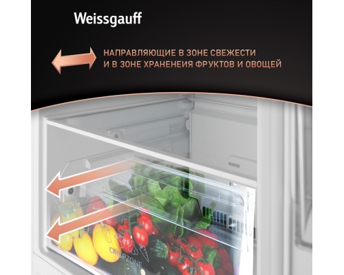 Купить Встраиваемый холодильник с инвертором Weissgauff WRKI 195 Full NoFrost Inverter в интернет-магазине Мега-кухня 23 Купить Встраиваемый холодильник с инвертором Weissgauff WRKI 195 Full NoFrost Inverter в интернет-магазине Мега-кухня 23