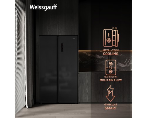 Купить Отдельностоящий холодильник с инвертором Weissgauff WSBS 1036 Inverter NoFrost Premium Dark Inox в интернет-магазине Мега-кухня 15 Купить Отдельностоящий холодильник с инвертором Weissgauff WSBS 1036 Inverter NoFrost Premium Dark Inox в интернет-магазине Мега-кухня 15