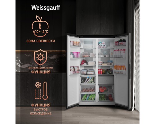 Купить Отдельностоящий холодильник с инвертором Weissgauff WSBS 1036 Inverter NoFrost Premium Dark Inox в интернет-магазине Мега-кухня 21 Купить Отдельностоящий холодильник с инвертором Weissgauff WSBS 1036 Inverter NoFrost Premium Dark Inox в интернет-магазине Мега-кухня 21