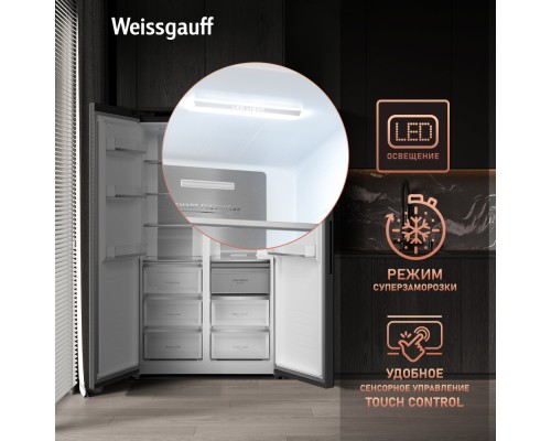 Купить Отдельностоящий холодильник с инвертором Weissgauff WSBS 1036 Inverter NoFrost Premium Dark Inox в интернет-магазине Мега-кухня 23 Купить Отдельностоящий холодильник с инвертором Weissgauff WSBS 1036 Inverter NoFrost Premium Dark Inox в интернет-магазине Мега-кухня 23