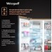 Купить Отдельностоящий холодильник с инвертором Weissgauff WSBS 1036 Inverter NoFrost Premium Сhampagne Glass в интернет-магазине Мега-кухня 17