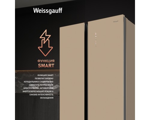 Купить Отдельностоящий холодильник с инвертором Weissgauff WSBS 1036 Inverter NoFrost Premium Сhampagne Glass в интернет-магазине Мега-кухня 18 Купить Отдельностоящий холодильник с инвертором Weissgauff WSBS 1036 Inverter NoFrost Premium Сhampagne Glass в интернет-магазине Мега-кухня 18