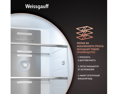 Купить Отдельностоящий холодильник с инвертором Weissgauff WSBS 1036 Inverter NoFrost Premium White Glass в интернет-магазине Мега-кухня 25 Купить Отдельностоящий холодильник с инвертором Weissgauff WSBS 1036 Inverter NoFrost Premium White Glass в интернет-магазине Мега-кухня 25