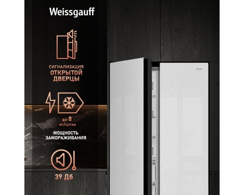 Купить Отдельностоящий холодильник с инвертором Weissgauff WSBS 1036 Inverter NoFrost Premium White Glass в интернет-магазине Мега-кухня 26 Купить Отдельностоящий холодильник с инвертором Weissgauff WSBS 1036 Inverter NoFrost Premium White Glass в интернет-магазине Мега-кухня 26