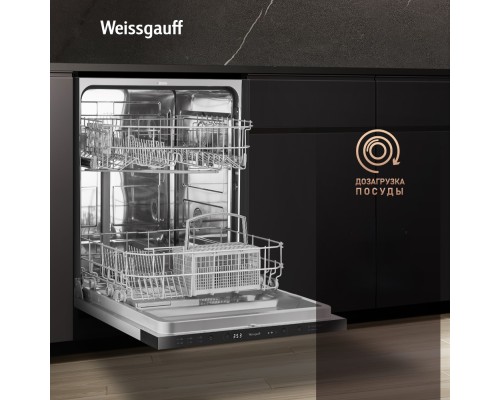 Купить Встраиваемая посудомоечная машина Weissgauff BDW 6026 D в интернет-магазине Мега-кухня 12 Купить Встраиваемая посудомоечная машина Weissgauff BDW 6026 D в интернет-магазине Мега-кухня 12