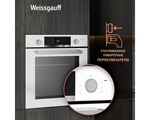 Купить Духовой шкаф Weissgauff EOV 29 PDWS в интернет-магазине Мега-кухня 12 Купить Духовой шкаф Weissgauff EOV 29 PDWS в интернет-магазине Мега-кухня 12