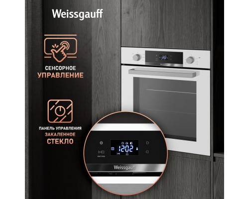 Купить Духовой шкаф Weissgauff EOV 29 PDWS в интернет-магазине Мега-кухня 13 Купить Духовой шкаф Weissgauff EOV 29 PDWS в интернет-магазине Мега-кухня 13