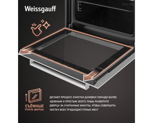 Купить Духовой шкаф Weissgauff EOV 29 PDWS в интернет-магазине Мега-кухня 18 Купить Духовой шкаф Weissgauff EOV 29 PDWS в интернет-магазине Мега-кухня 18