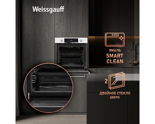 Купить Духовой шкаф Weissgauff EOV 29 PDWS в интернет-магазине Мега-кухня 17 Купить Духовой шкаф Weissgauff EOV 29 PDWS в интернет-магазине Мега-кухня 17