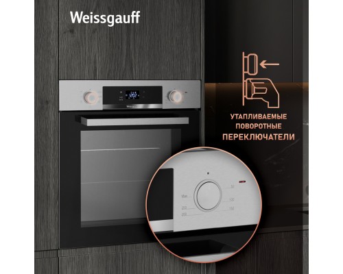 Купить Духовой шкаф Weissgauff EOV 29 PDXS в интернет-магазине Мега-кухня 12 Купить Духовой шкаф Weissgauff EOV 29 PDXS в интернет-магазине Мега-кухня 12