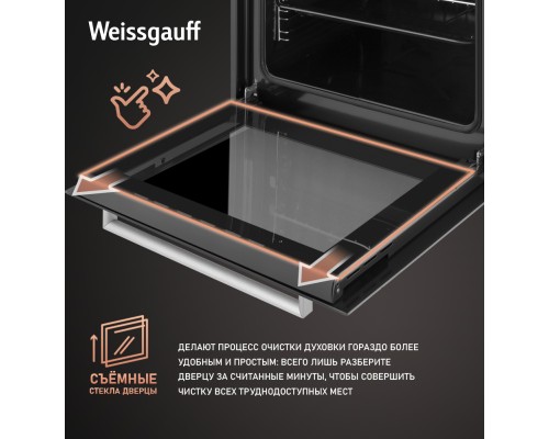 Купить Духовой шкаф Weissgauff EOV 29 PDXS в интернет-магазине Мега-кухня 18 Купить Духовой шкаф Weissgauff EOV 29 PDXS в интернет-магазине Мега-кухня 18