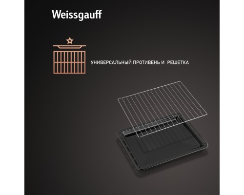 Купить Духовой шкаф Weissgauff EOV 29 PDXS в интернет-магазине Мега-кухня 19 Купить Духовой шкаф Weissgauff EOV 29 PDXS в интернет-магазине Мега-кухня 19