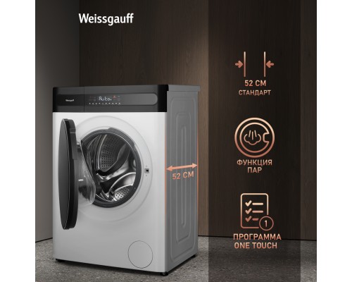 Купить Стиральная машина с сушкой Weissgauff WMD 49411 DC Inverter Steam в интернет-магазине Мега-кухня 12 Купить Стиральная машина с сушкой Weissgauff WMD 49411 DC Inverter Steam в интернет-магазине Мега-кухня 12