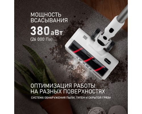 Купить  Вертикальный беспроводной самоочищающийся пылесос Weissgauff V20 BLDC Wash&Dry Dust Station в интернет-магазине Мега-кухня 10