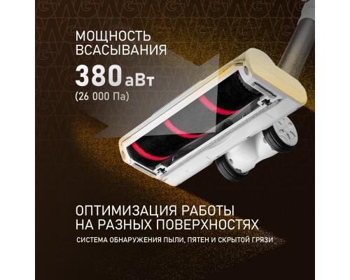 Купить Вертикальный беспроводной пылесос сухой и влажной уборки (2 в 1) с авторежимом Weissgauff V20 BLDC Wash&Dry в интернет-магазине Мега-кухня 10 Купить Вертикальный беспроводной пылесос сухой и влажной уборки (2 в 1) с авторежимом Weissgauff V20 BLDC Wash&Dry в интернет-магазине Мега-кухня 10