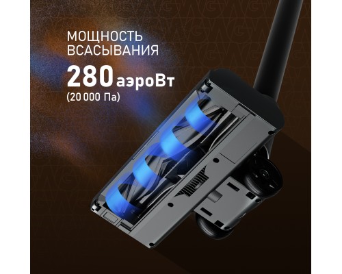 Купить  Вертикальный беспроводной пылесос Weissgauff V15 BLDC 250 Nero Turbo в интернет-магазине Мега-кухня 8