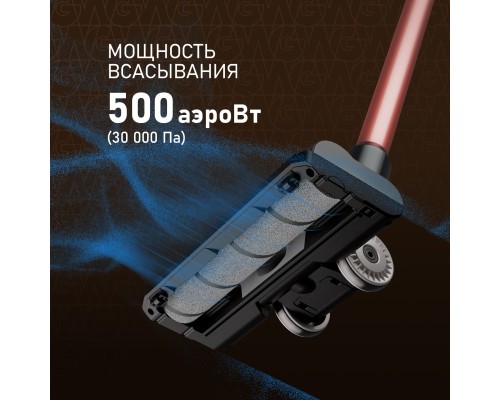 Купить  Вертикальный беспроводной пылесос Weissgauff V12 BLDC 500 Ora Rosa Turbo в интернет-магазине Мега-кухня 8