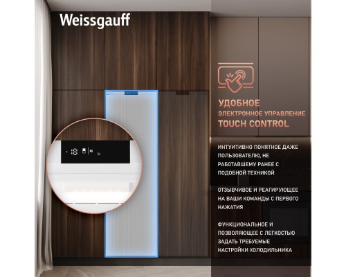 Купить Встраиваемый морозильник Weissgauff WFI 178 V в интернет-магазине Мега-кухня 12 Купить Встраиваемый морозильник Weissgauff WFI 178 V в интернет-магазине Мега-кухня 12