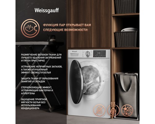 Купить Стиральная машина с сушкой Weissgauff WMD 58411 Smart Inverter Steam в интернет-магазине Мега-кухня 12 Купить Стиральная машина с сушкой Weissgauff WMD 58411 Smart Inverter Steam в интернет-магазине Мега-кухня 12