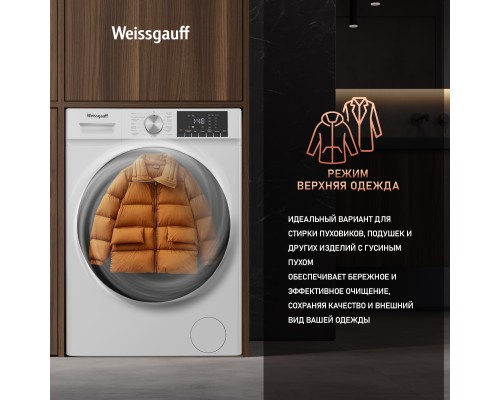 Купить Стиральная машина с сушкой Weissgauff WMD 58411 Smart Inverter Steam в интернет-магазине Мега-кухня 18 Купить Стиральная машина с сушкой Weissgauff WMD 58411 Smart Inverter Steam в интернет-магазине Мега-кухня 18