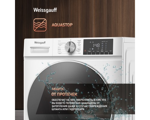 Купить Стиральная машина с сушкой Weissgauff WMD 58411 Smart Inverter Steam в интернет-магазине Мега-кухня 23 Купить Стиральная машина с сушкой Weissgauff WMD 58411 Smart Inverter Steam в интернет-магазине Мега-кухня 23