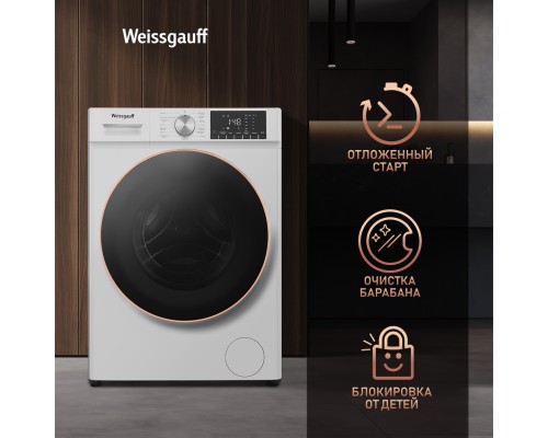 Купить Стиральная машина с сушкой Weissgauff WMD 58411 Smart Inverter Steam в интернет-магазине Мега-кухня 25 Купить Стиральная машина с сушкой Weissgauff WMD 58411 Smart Inverter Steam в интернет-магазине Мега-кухня 25