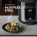 Купить Мультиварка Weissgauff WMC 500 Kuchenchef ColorLoop в интернет-магазине Мега-кухня 16