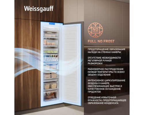 Купить Встраиваемый морозильник Weissgauff WFI 178 V в интернет-магазине Мега-кухня 10 Купить Встраиваемый морозильник Weissgauff WFI 178 V в интернет-магазине Мега-кухня 10