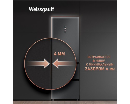 Купить Отдельностоящий холодильник Weissgauff WFD 450 Total NoFrost Inverter Dark Grey Built-in в интернет-магазине Мега-кухня 20 Купить Отдельностоящий холодильник Weissgauff WFD 450 Total NoFrost Inverter Dark Grey Built-in в интернет-магазине Мега-кухня 20