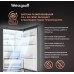 Купить Отдельностоящий холодильник Weissgauff WFD 450 Total NoFrost Inverter Dark Grey Built-in в интернет-магазине Мега-кухня 21
