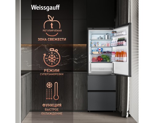 Купить Отдельностоящий холодильник Weissgauff WFD 450 Total NoFrost Inverter Dark Grey Built-in в интернет-магазине Мега-кухня 24 Купить Отдельностоящий холодильник Weissgauff WFD 450 Total NoFrost Inverter Dark Grey Built-in в интернет-магазине Мега-кухня 24