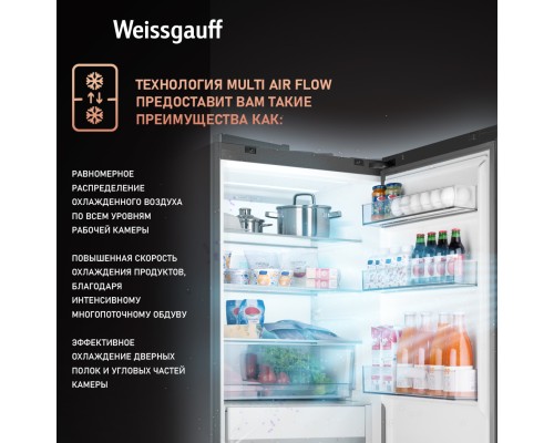 Купить Отдельностоящий холодильник Weissgauff WFD 450 Total NoFrost Inverter Dark Grey Built-in в интернет-магазине Мега-кухня 26 Купить Отдельностоящий холодильник Weissgauff WFD 450 Total NoFrost Inverter Dark Grey Built-in в интернет-магазине Мега-кухня 26